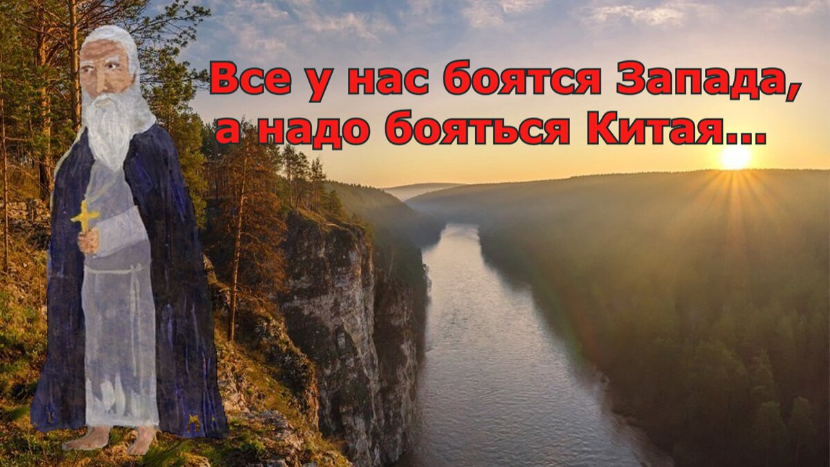 Николай Уральский