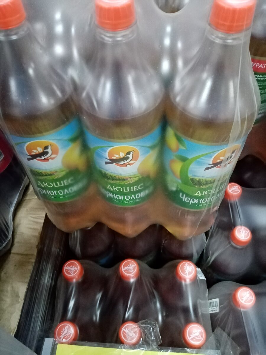 Сладкие газированные напитки из Черноголовки, цены (Листайте) в магазине Светофор