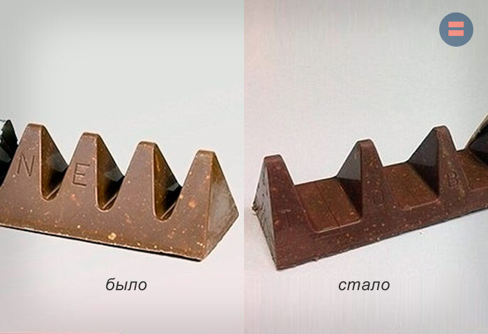 Случай с Toblerone