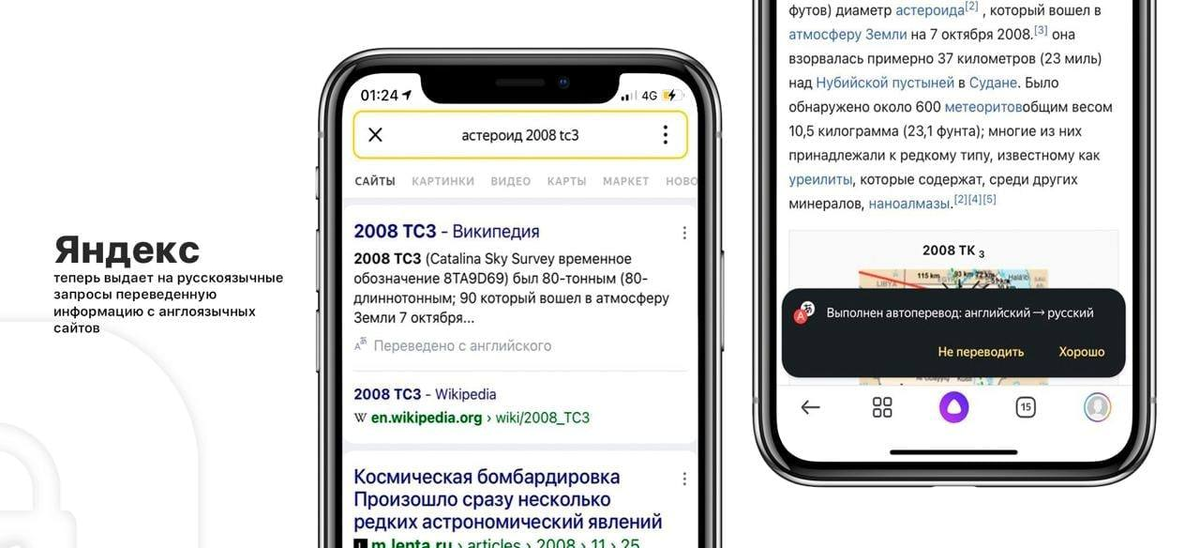 Подписывайся на Эксплойт (https://bit.ly/exploitex) в Telegram, чтобы не пропустить новые компьютерные трюки, хитрости смартфонов и секреты безопасности в интернете.