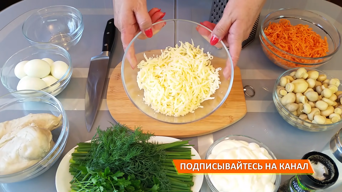 Салат «ГРИБНАЯ ПОЛЯНА» Потрясающе вкусный салат на праздничный стол! |  Дина, Коллекция Рецептов | Дзен