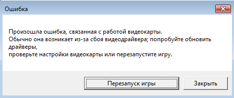 Собственно вот и сама ошибка.