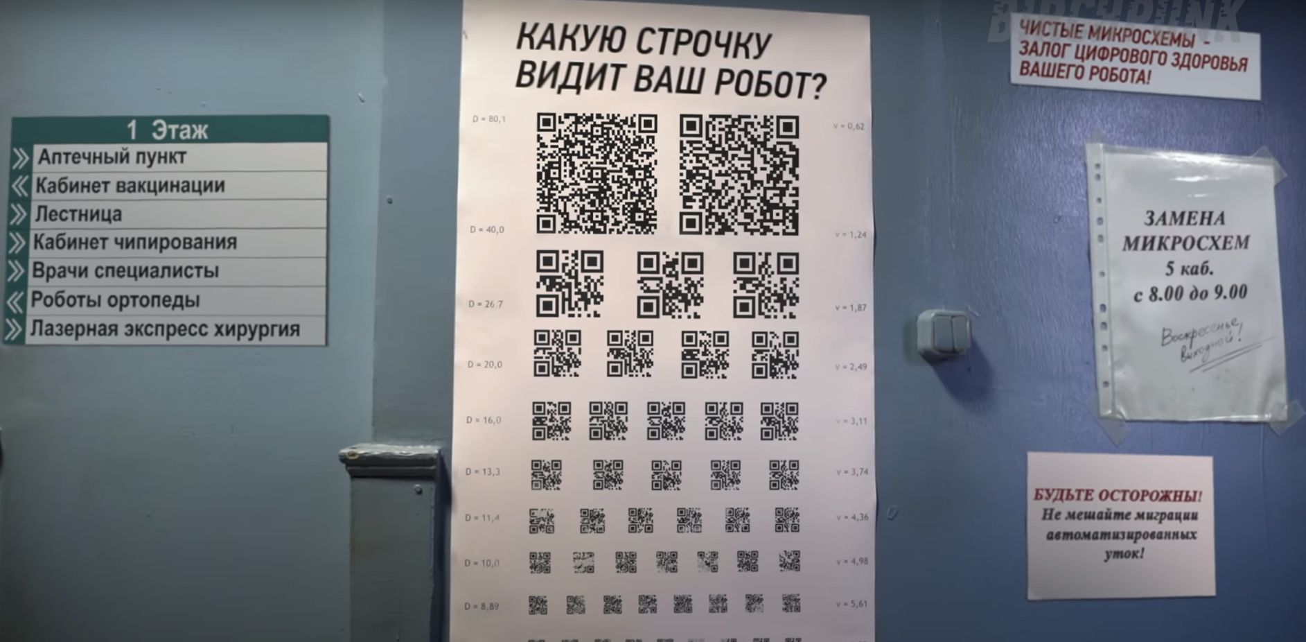 Бомбически-гепариновый выпуск про 