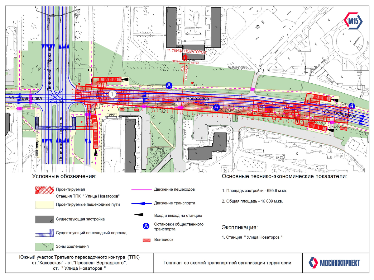 Новаторская метро схема москвы