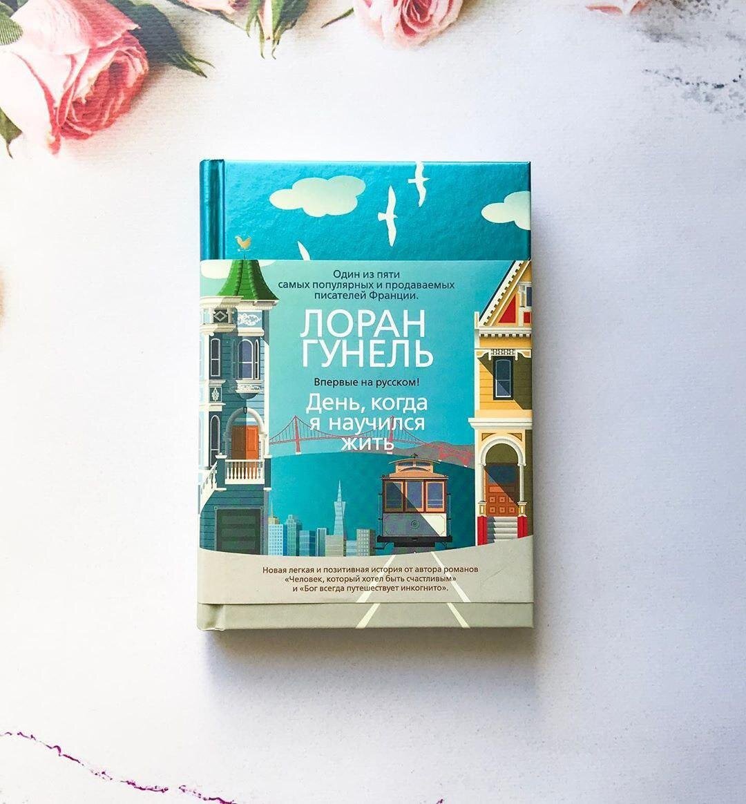 Источник: https://telemetr.me/content/interesting_books_fiction/2