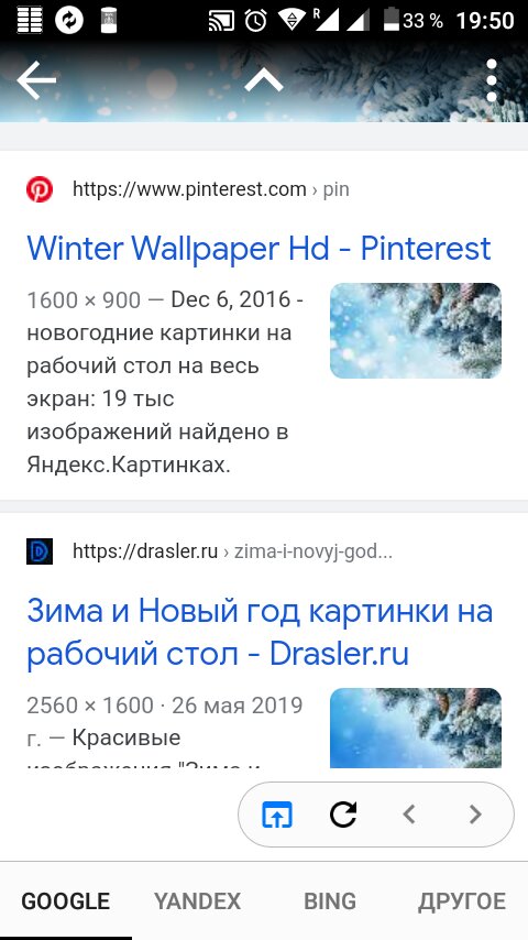 Шаг 3: смотрим найденные результаты