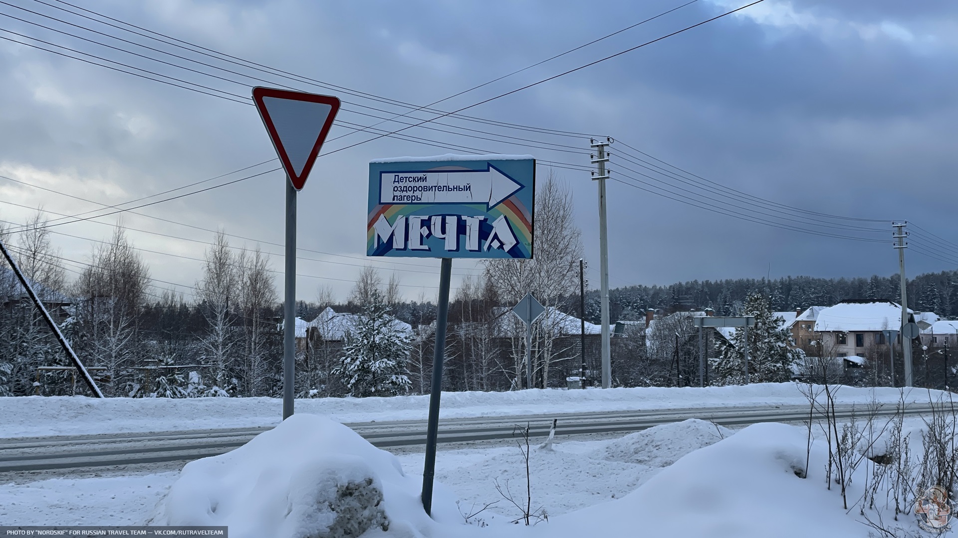 Таинственный Урал. Неужели, ныне заброшенный пионерлагерь «Мечта» больше никому не нужен?0