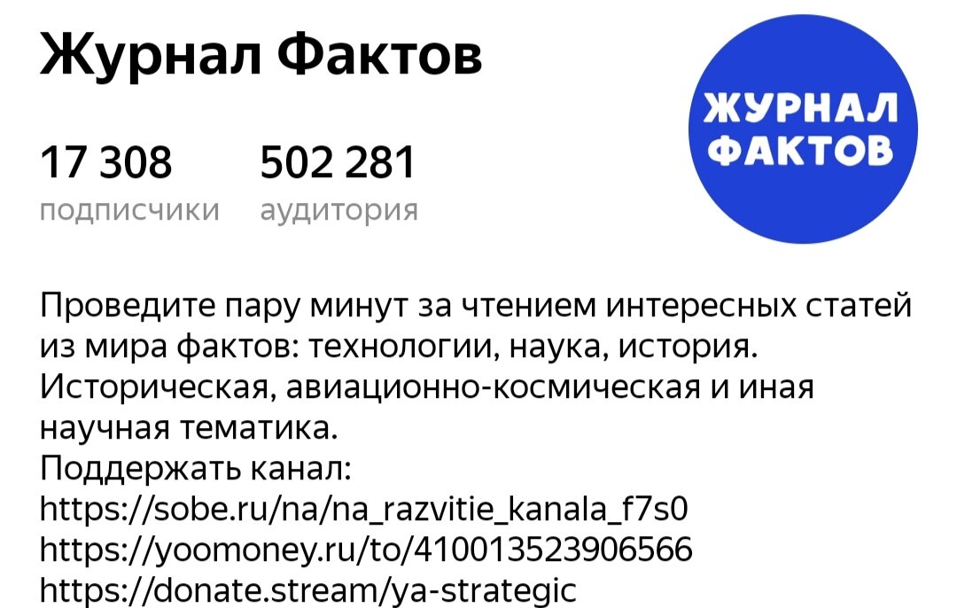 Исторические каналы дзен. Телеканал история. Исторические каналы дзен. Исторические каналы дзен. Дзен история просмотров.