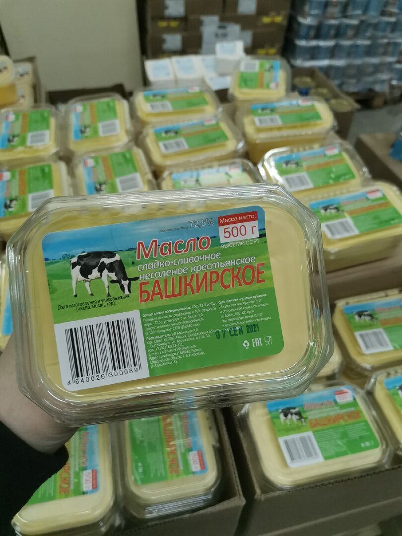 Если хочется и сэкономить, и хороших продуктов купить, то стоит заглянуть в  