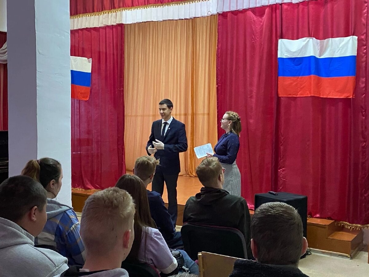 Уйское образование
