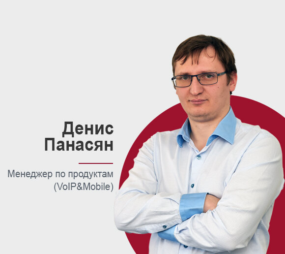 QTECH приглашает партнеров и заказчиков принять участие в вебинаре.

Участие бесплатное! Регистрация обязательна. Тема "IP-телефония QTECH. Реестр радиоэлектронной продукции".-2