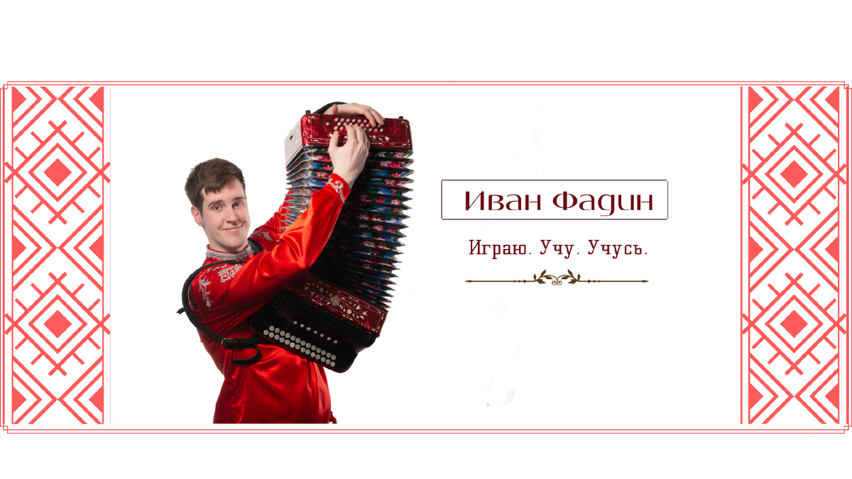 Обложка моего канала в YouTube.
