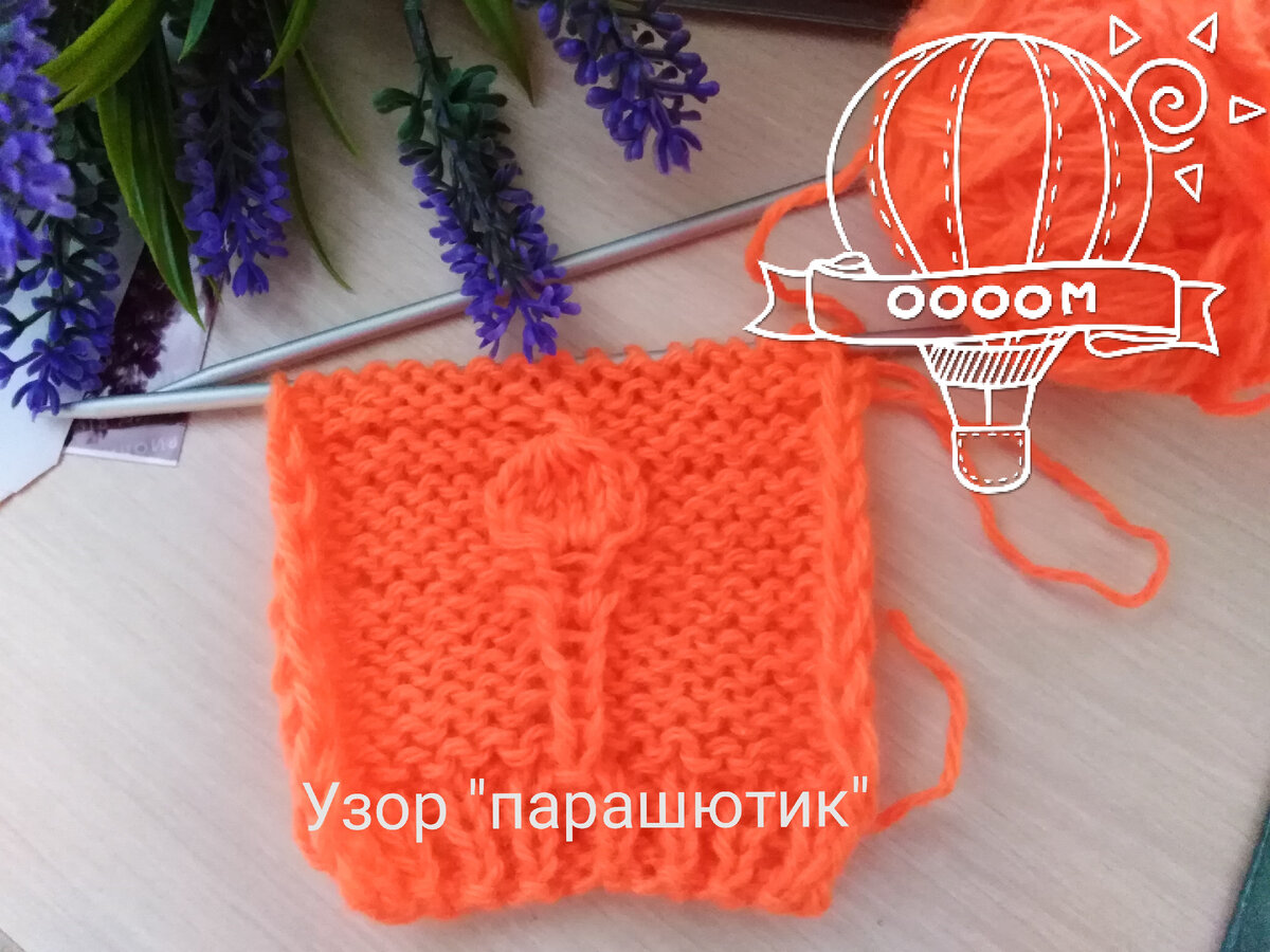 Фото автора.