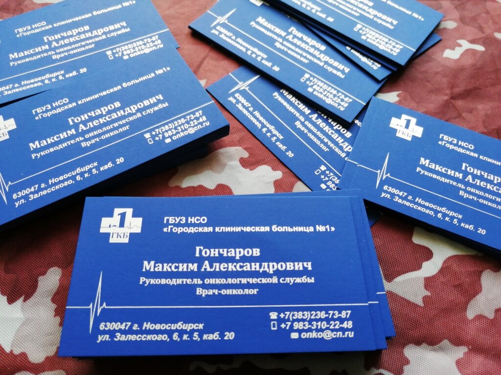 Визитные карточки на дизайнерской бумаге. Нанесение - шелкография серебро.