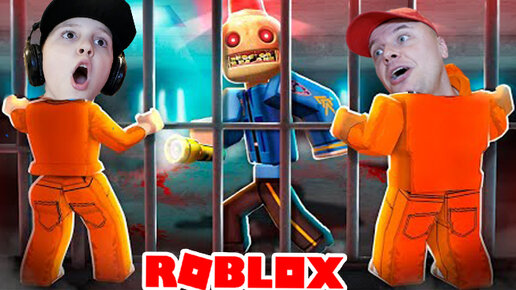 САМЫЙ Сложный ПОБЕГ из ТЮРЯГИ в ROBLOX ...OMG