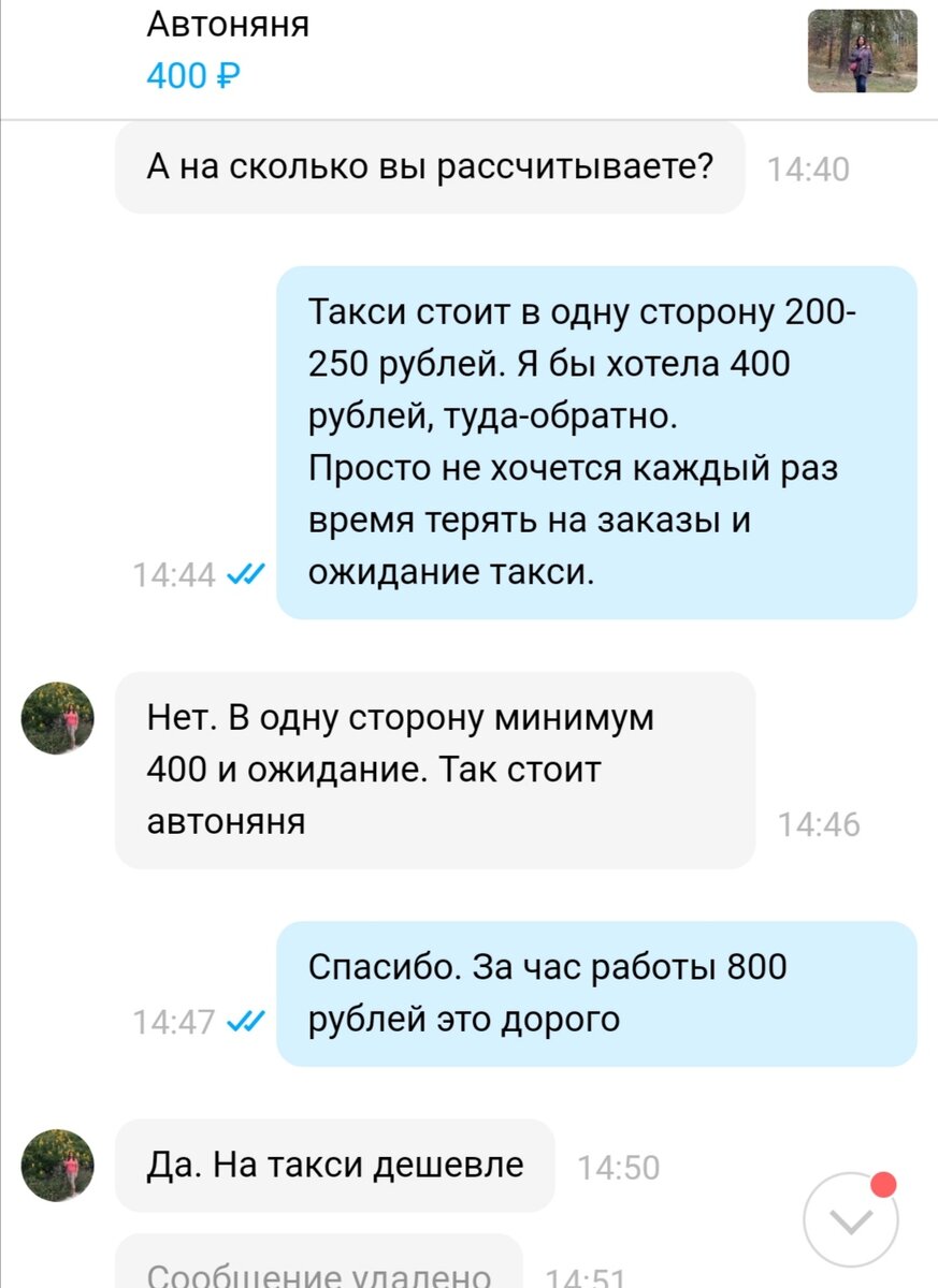 Автоняня, детское такси. Отвезет на занятия,подождет, привезет обратно.  Сколько стоит перевозка детей в Санкт-Петербурге. | Растём вместе с детьми.  Учу, играю, развиваю. 🤗 | Дзен