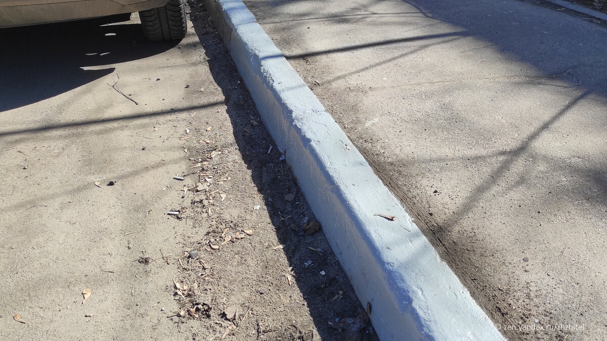 Свежеокрашенный бордюр. Нарядно? Лучше бы мусор подмели.