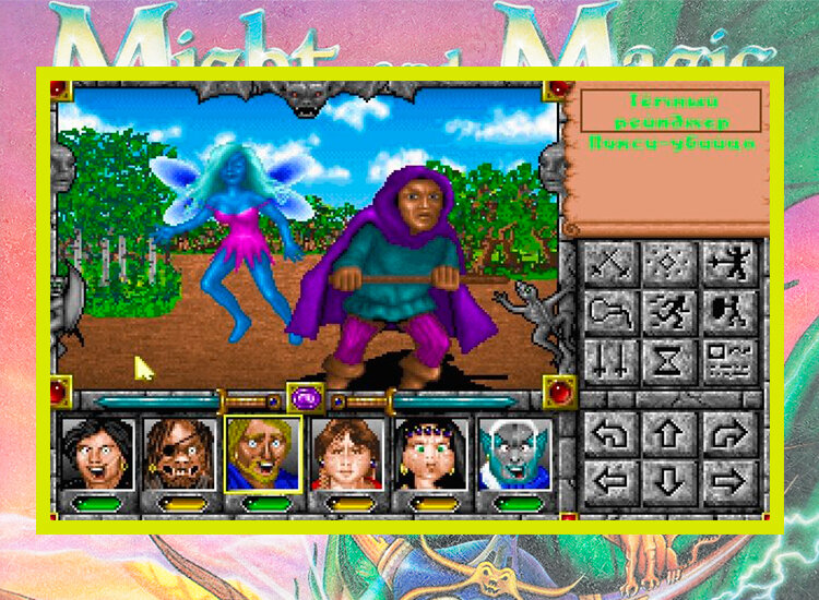 © gamer © commons.wikimedia.org