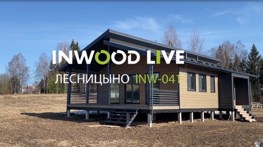 ЛЕСНИЦЫНО INW-041.mov