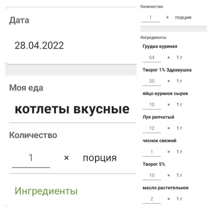 в одной порции - 135 ккал
