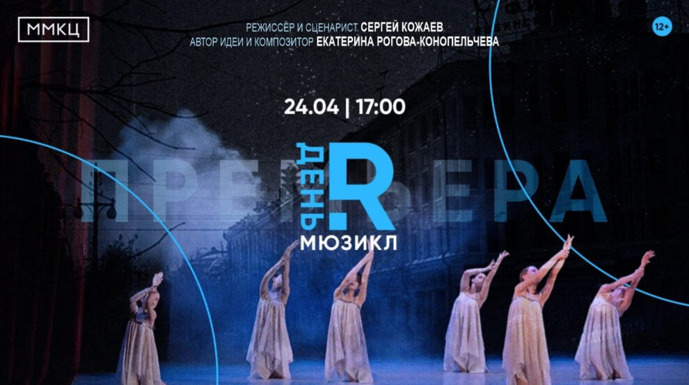 Фото: АНО "Центр творчества "Музыкальная дорожка" 