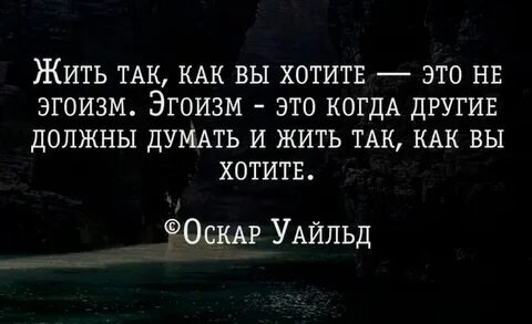 Эгоизм: что это, признаки здорового и нездорового, как избавиться | РБК Тренды