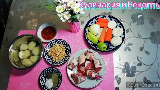 Узбекская Шурпа из Говядины. Очень Простой и Вкусный рецепт!