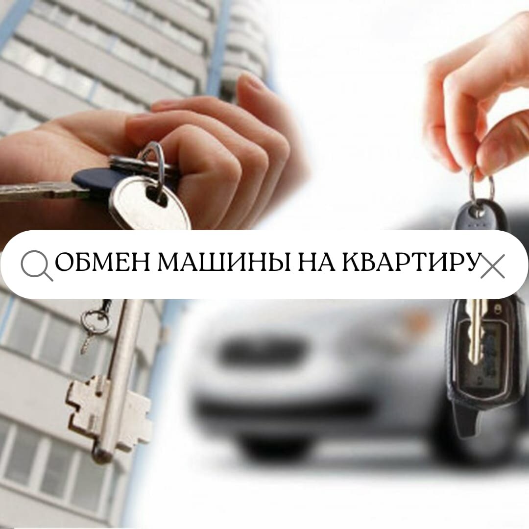  Одобрение ипотеки/Купить квартиру в Дубае/купить квартиру в Турции/Гражданство ЕС