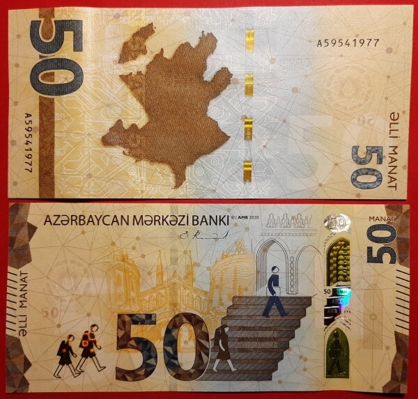 Азербайджанские деньги фото и название