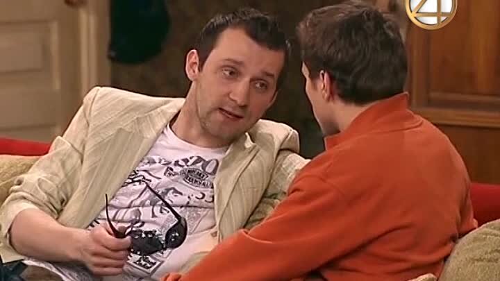 "Счастливы вместе" сериал ТНТ