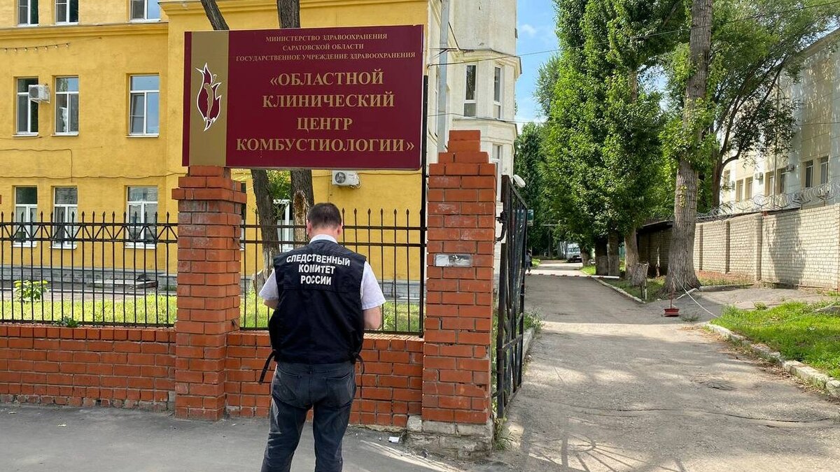    В Саратове врачи не смогли спасти женщину с многочисленными ожогамиНовости Саратова и области – Сетевое издание «Репортер64»