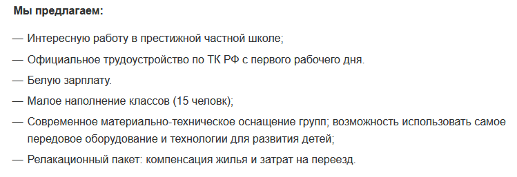 15 человек для урока иностранного языка - много