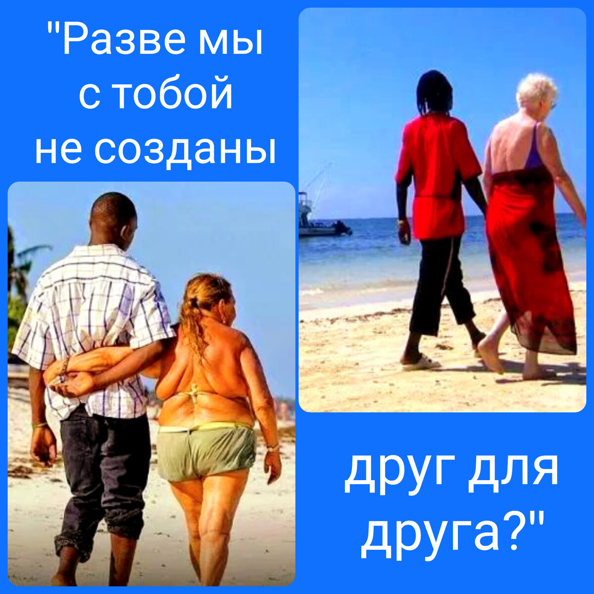 Коллаж автора