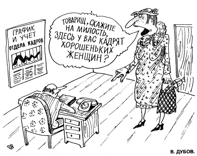 Художник Василий Дубов