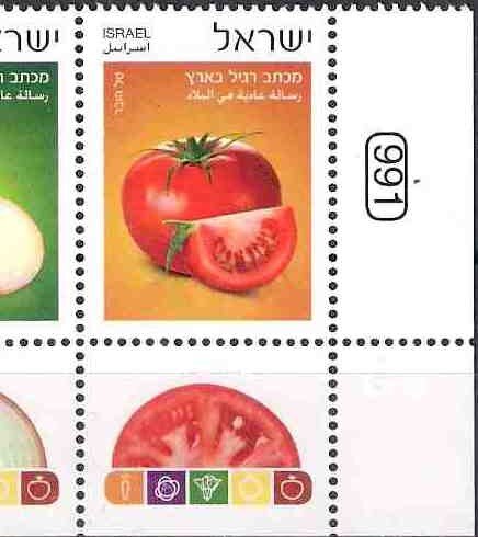 Почтовая марка Израиля 2015 года, номер по каталогу Михель 2471.