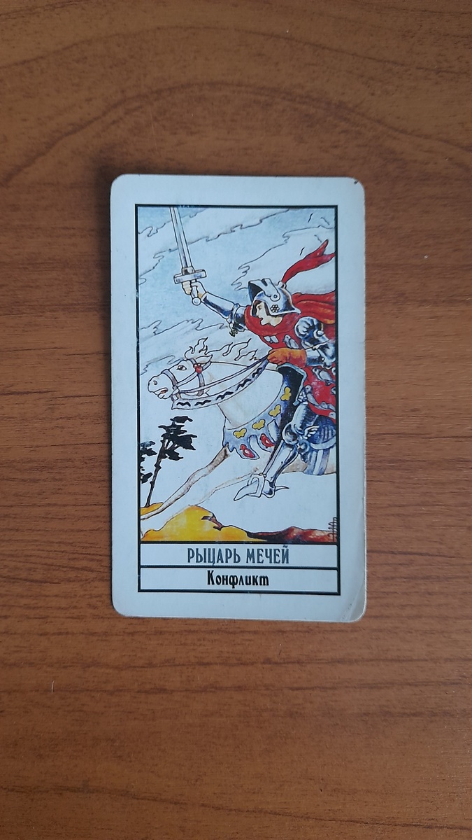 переходим к описанию