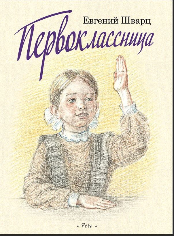 ИЗ СВОБОДНОГО ДОСТУПА В ИНТЕРНЕТЕ