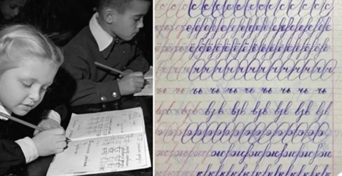    Урок чистописания в советской школе