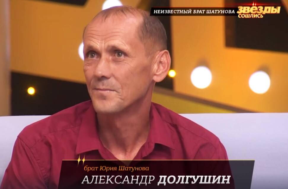    Александр Долгушин часто общался со знаменитым братом Юрием ШатуновымКадр из видео