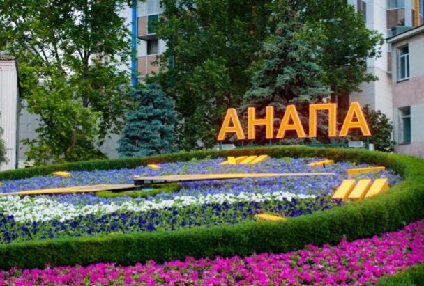 Цветочные часы на набережной