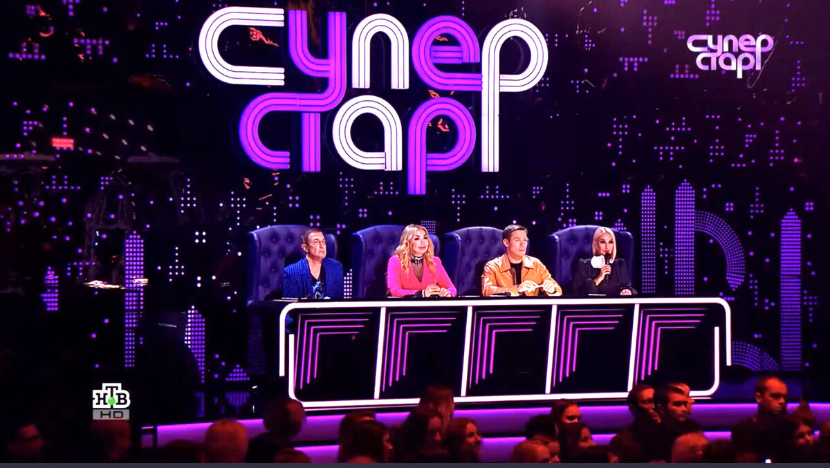 Скрин сделан автором из ролика шоу Суперстар Возвращение 