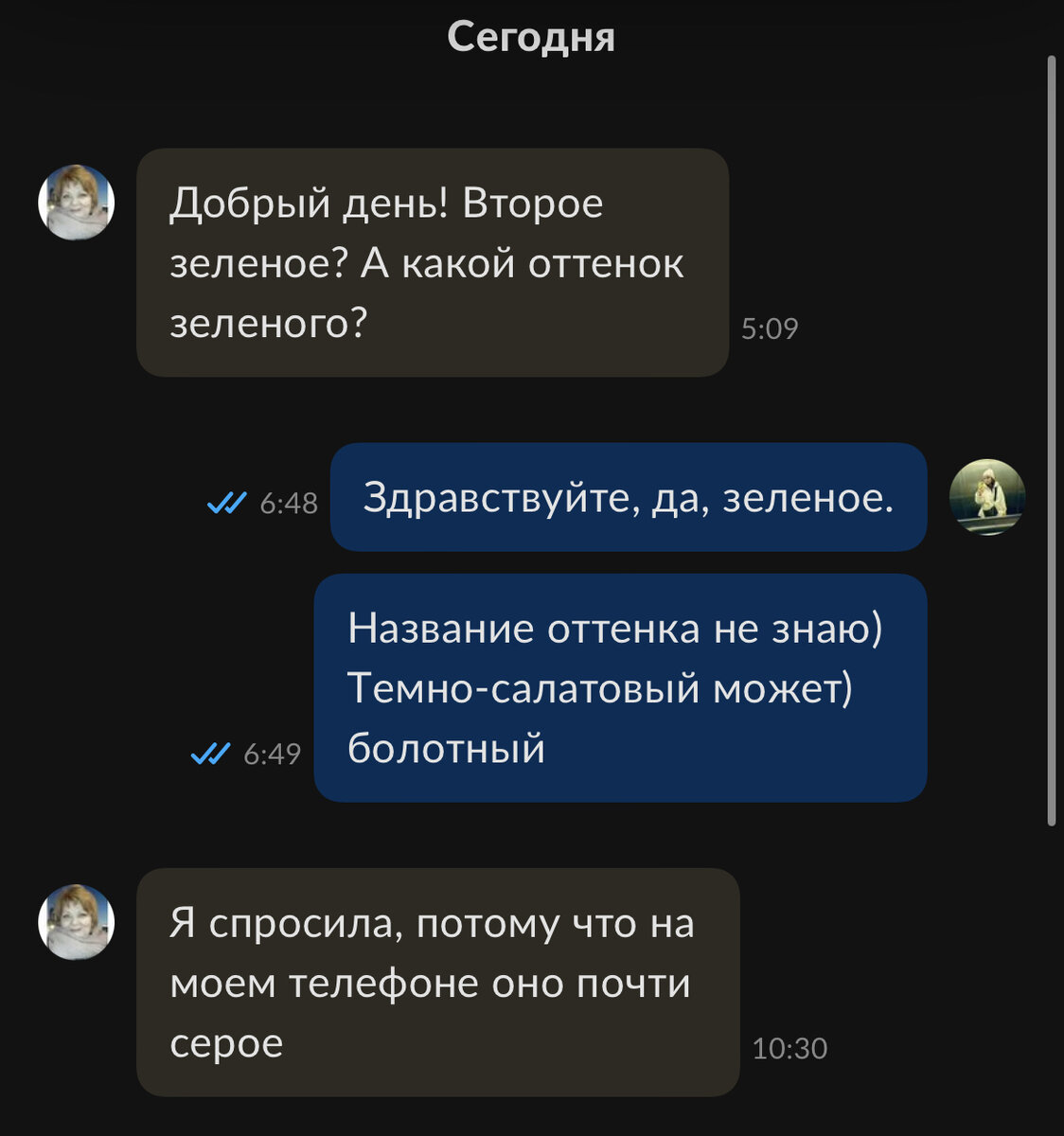Сначала немного опешила, когда увидела вопрос про оттенок. Откуда же мне знать 🤷🏼‍♀️