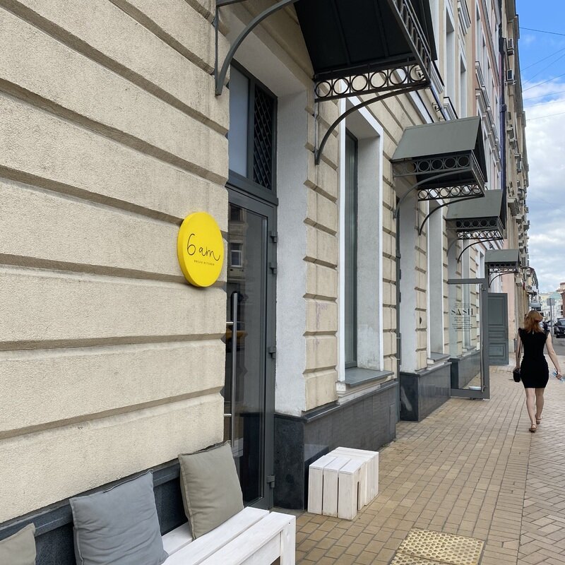 кафе муму в москве. 6 am bread kitchen кафе садовническая. 6 am bread kitchen. 6 am bread. 6 am bread kitchen кафе садовническая.