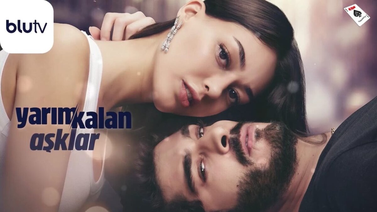 Сериал «Незаконченная любовь»