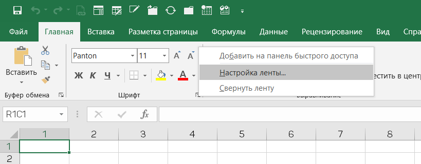 VBA: Вставка из буфера обмена (Excel) - Конференция sevryuginairina.ru