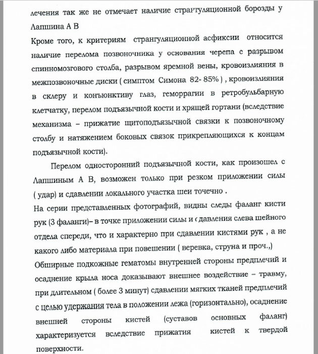 Навальный: про меня тоже писали, что я совершил суицид, но экспертиза показала покушение