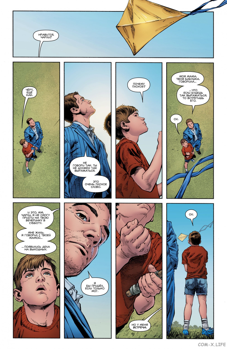 Источник: https://com-x.life/readcomix/3482/53718.html#page-7