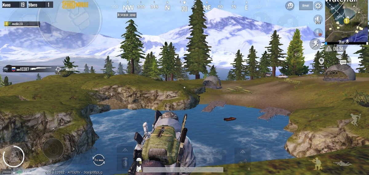 LIVIK PUBG MOBAIL, гидроцикл с края водопада