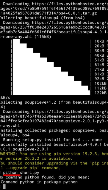pithon вместо python