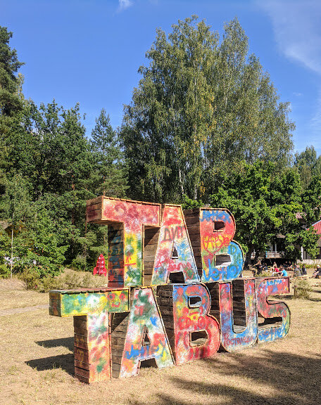 Арт - объект для фото